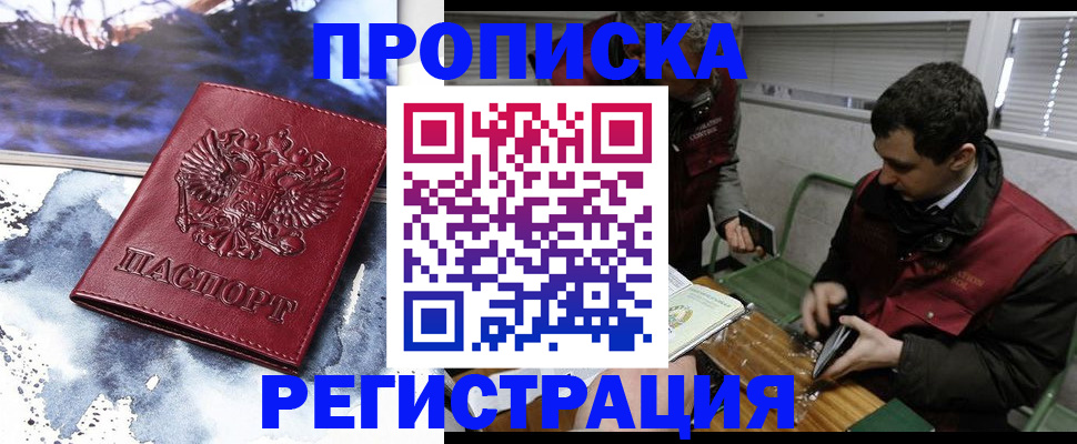 регистрация для школы в Мичуринске